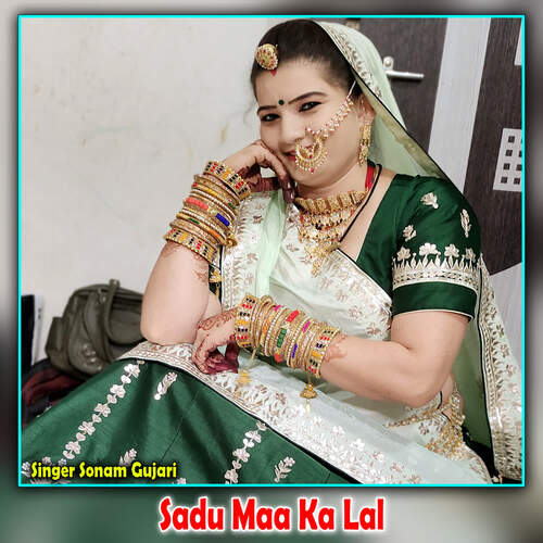 Sadu Maa Ka Lal