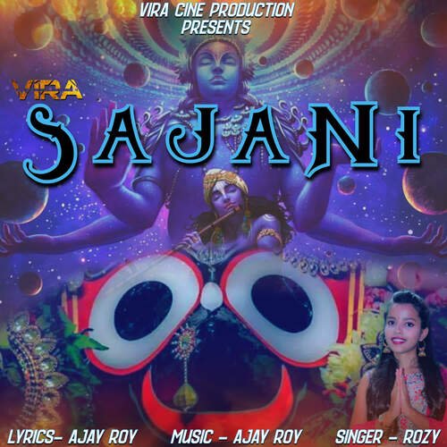 Sajani