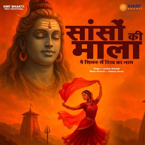 Sanson Ki Mala Pe Simaru Mai Shiv Ka Nam cover art
