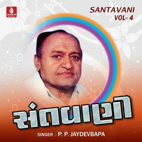 Santavani, Pt. 2