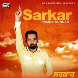 Sarkar-KS4lCAxEb0Q