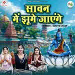 Sawan Mein Jhoome Jayenge