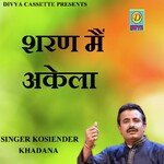 Sheran Mai Akela (Haryanvi)