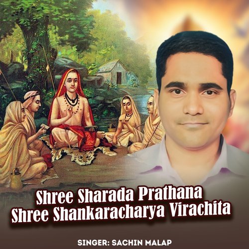 Shree Sharada Prathana Shree Shankaracharya Virachita