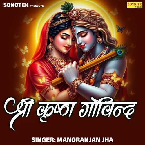 Shri Krishan Govind
