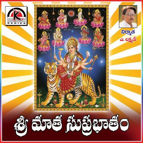 Shri Mata Suprabhatam