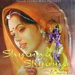 Shyama Shyama