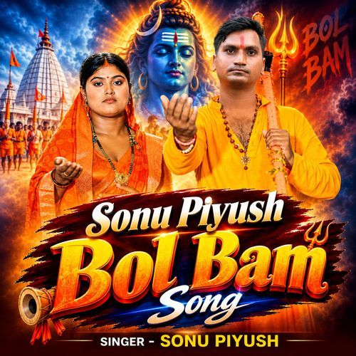 Bhole Nath Ji Faruhe Song