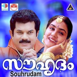 Souhridam