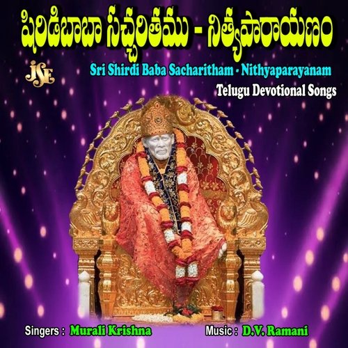 Sri Shirdi Baba Sacharitham - Nithyaparayanam