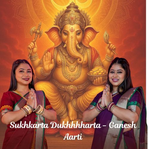Sukhkarta Dukhhhharta - Ganesh Aarti