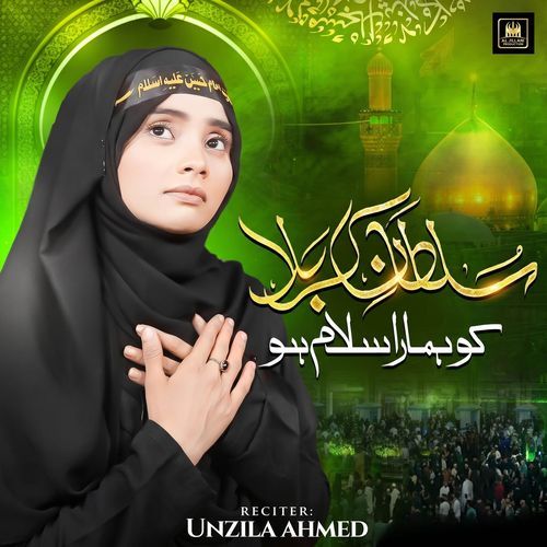 Sultan E Karbala Ko Hamara Salam Ho