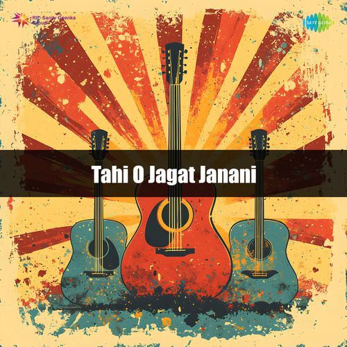 Tahi O Jagat Janani