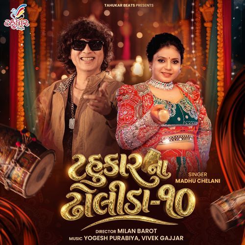 Tahukar Na Dholida, Vol. 10