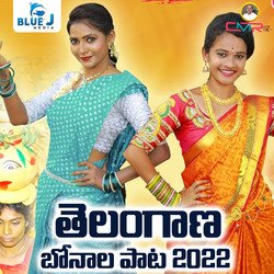 Telangana Bonala Song 2022-RzIeVBJVYFQ