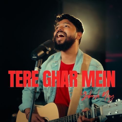 Tere Ghar Mein