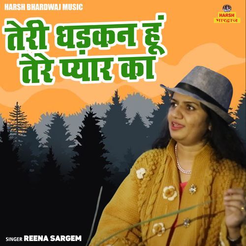 Teri Dhadakan Hoon Tere Pyar Ka