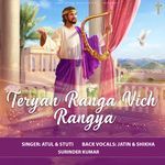 Teryan Ranga Vich Rangya