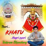 Thari Khatu Nagri pyari