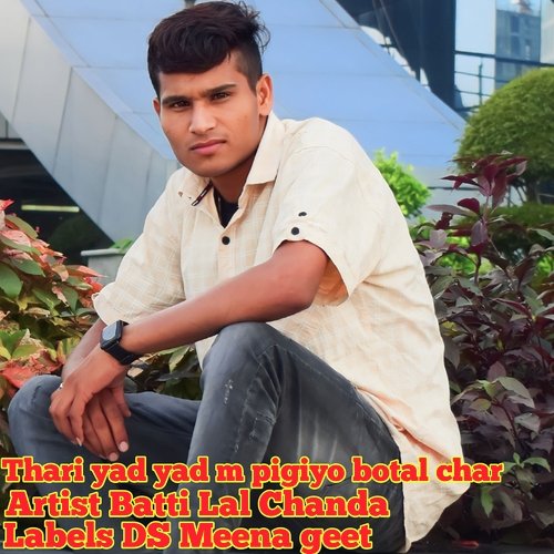 Thari yad yad m pigiyo botal char