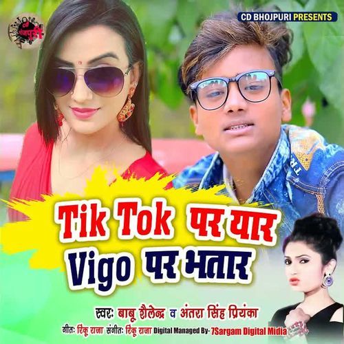 Tik Tok Par Yar Vigo Par Bhatar
