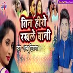 Tin Hero Rakhle Bani