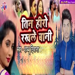 Tin Hero Rakhle Bani