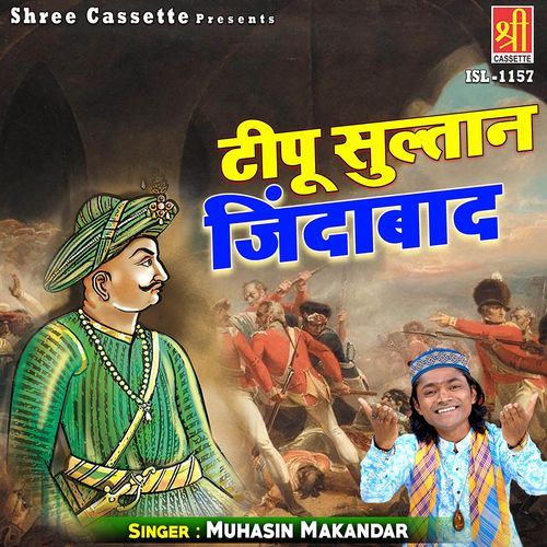 Tipu Sultan Jindabad cover art