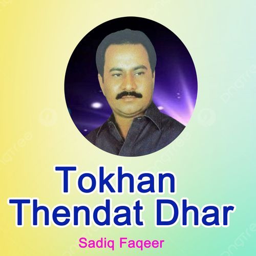 Tokhan Thendat Dhar