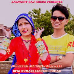 Toku Kya Chahiye Patle Se