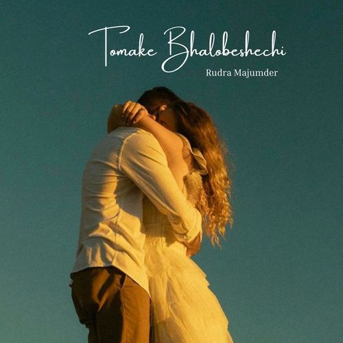 Tomake Bhalobeshechi