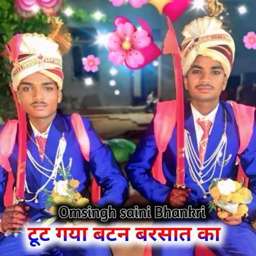 Toot Gaya Button Barsaat Ka