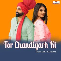 Tor Chandigarh Ki