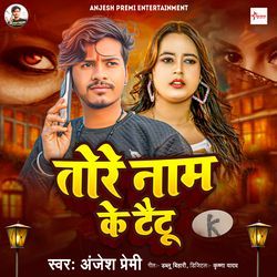 Tore Naam Ke Taitu