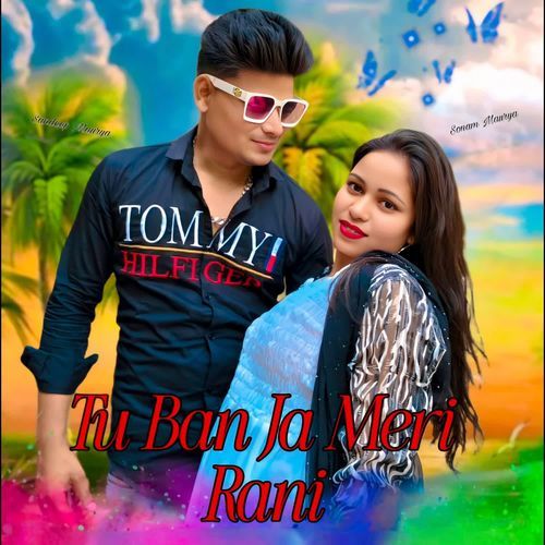 Tu Ban Ja Meri Rani