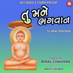 Tu Mane Bhagwan-MhI6fUNbQ3o