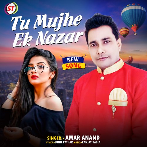 Tu Mujhe Ek Nazar