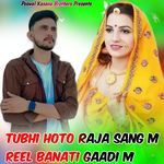 Tubhi Hoto Raja Sang M Reel Banati Gaadi M