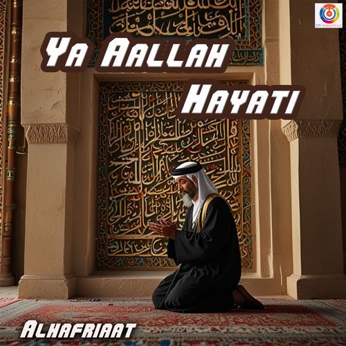 Ya Aallah Hayati