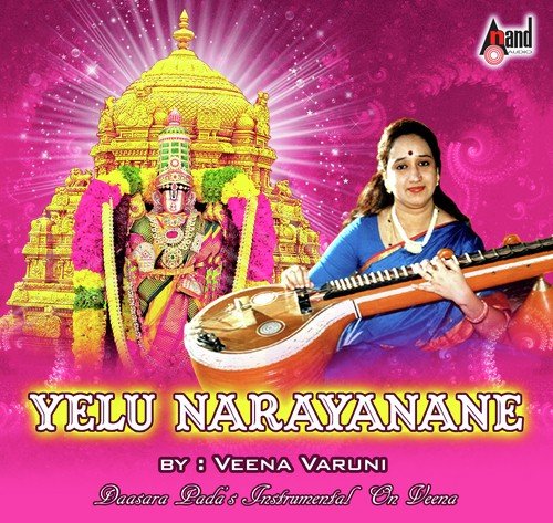 Yelu Narayanane-(Veena)