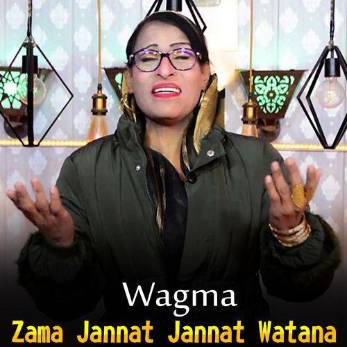 Zama Jannat Jannat Watana