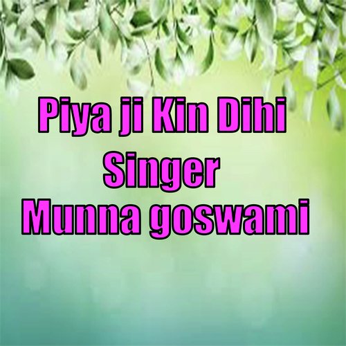 piya ji kin dihi