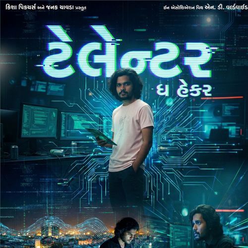 2 Vaage Dhamal (From Talentor - The Hacker)