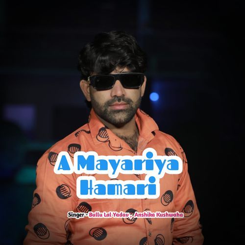 A Mayariya Hamari