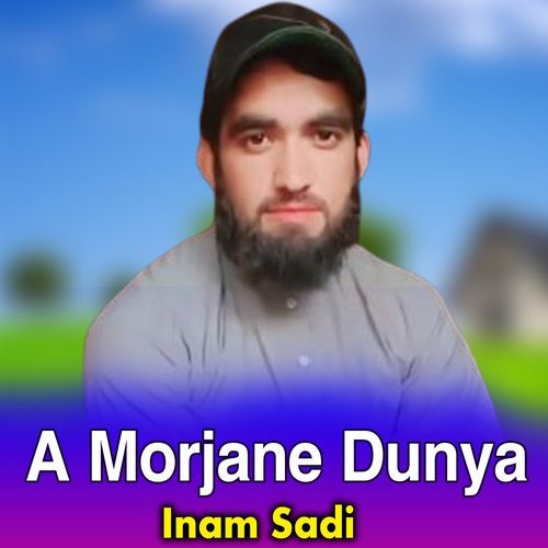 A Morjane Dunya