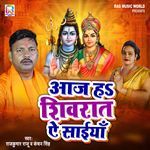 Aaj Ha Shivrat Ae Saiyan