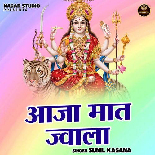 Aaja Maat Jwala