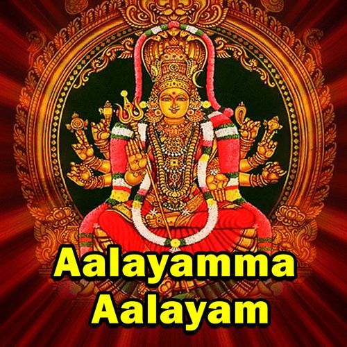 Aalayamma Aalayam