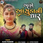 Aankhe Aansuda Ni Dhar