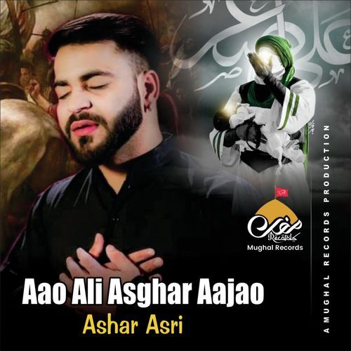 Aao Ali Asghar Aajao
